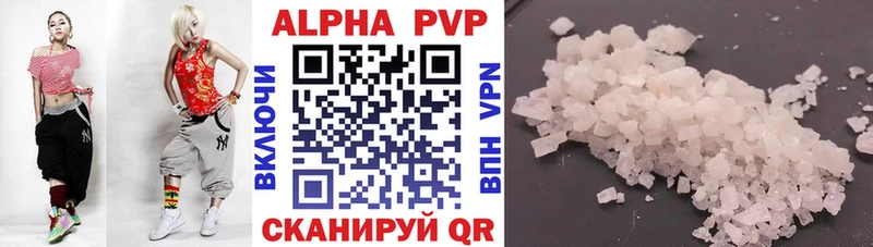 Где продают наркотики Джанкой КОКАИН Каннабис A PVP Гашиш Меф