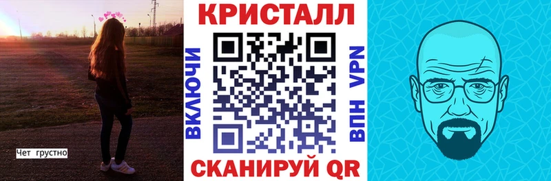 АМФЕТАМИН Розовый  как найти закладки  mega вход  Джанкой 