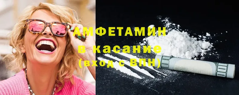 Amphetamine 98% Джанкой