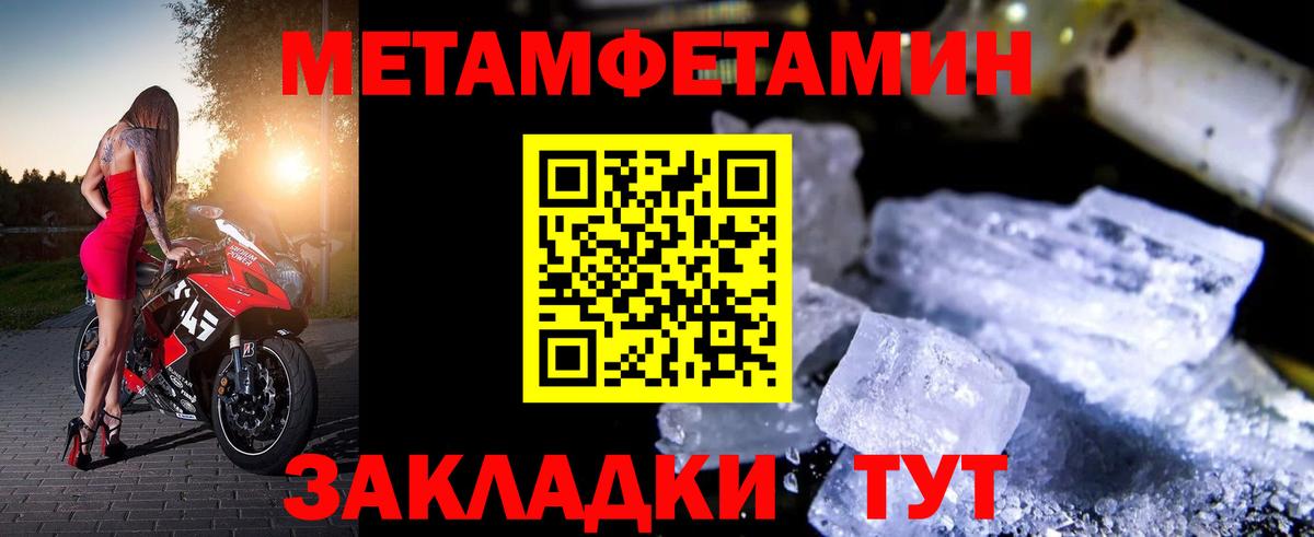 Amphetamine  Джанкой  АМФЕТАМИН Розовый 