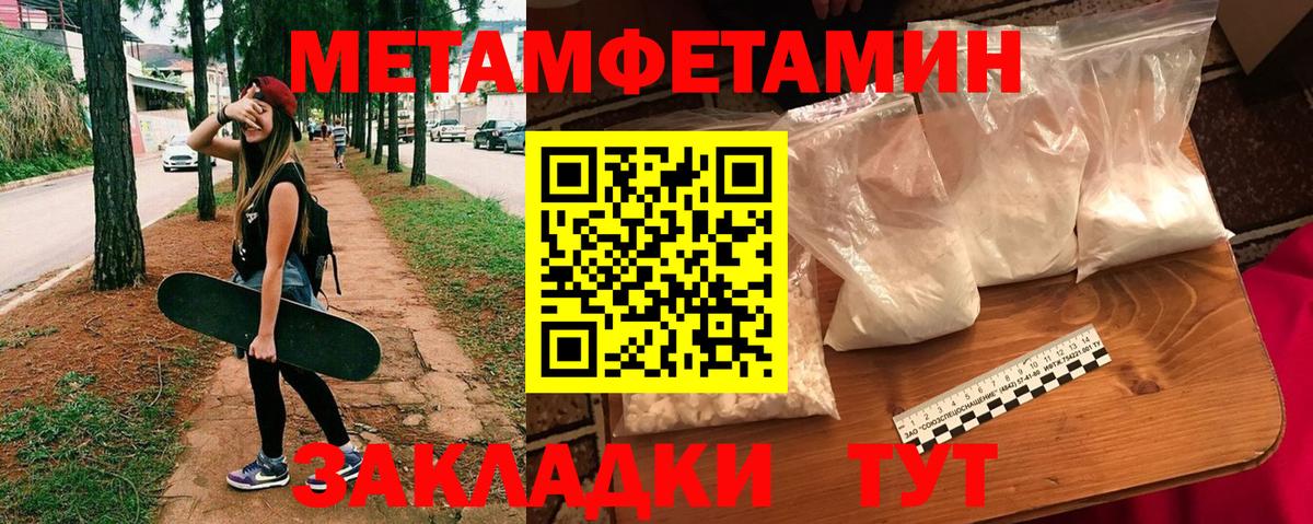АМФЕТАМИН  Amphetamine  Вход с VPN  Джанкой  АМФЕТАМИН Розовый 