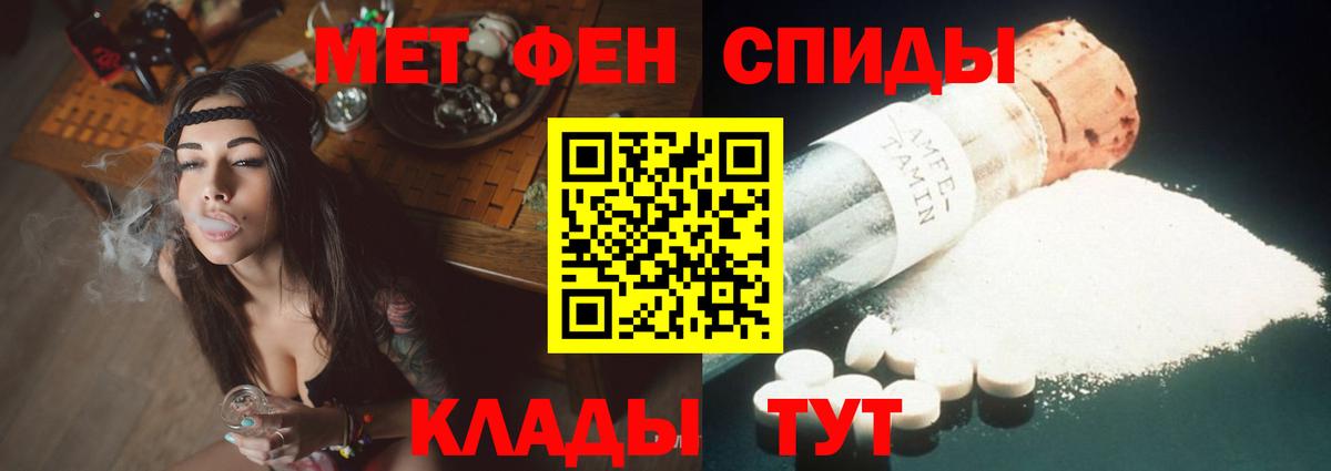 Амфетамин VHQ Джанкой