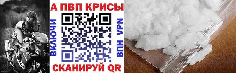 A PVP СК  hydra как войти  Джанкой 