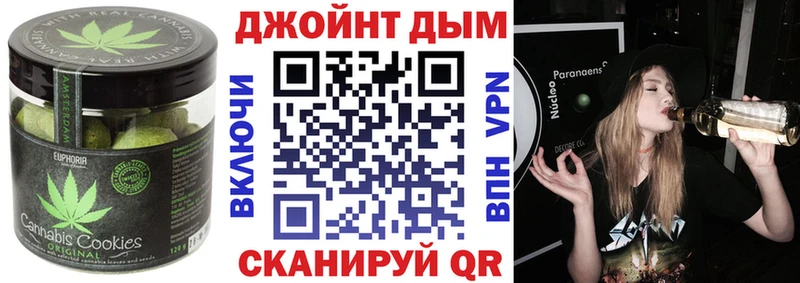 сколько стоит  Джанкой  Cannafood марихуана 