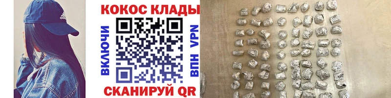 КОКАИН Columbia  как найти   Джанкой 