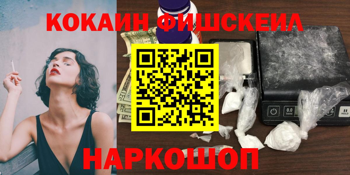 Cocaine 97%  Джанкой 