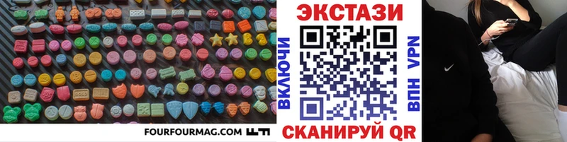 хочу   Джанкой  ЭКСТАЗИ диски 