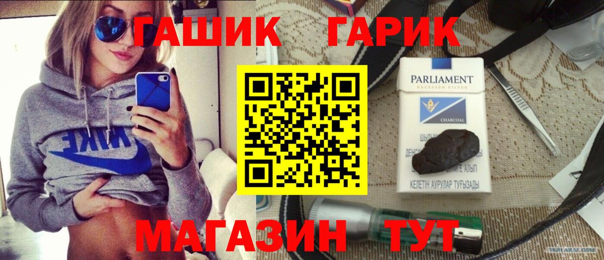 Гашиш  ГАШИШ Premium  купить наркотики цена  Гашиш убойный  Джанкой 