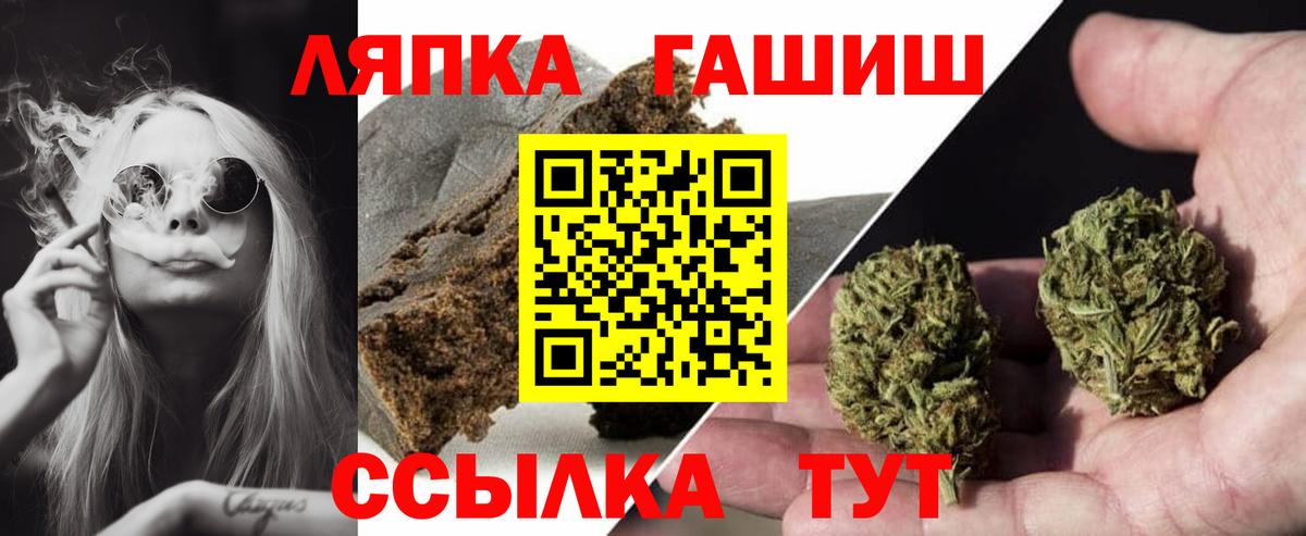 COCAIN  Вход с VPN  МЕФ   Джанкой  MDMA  LSD-25  Конопля  Гашиш 