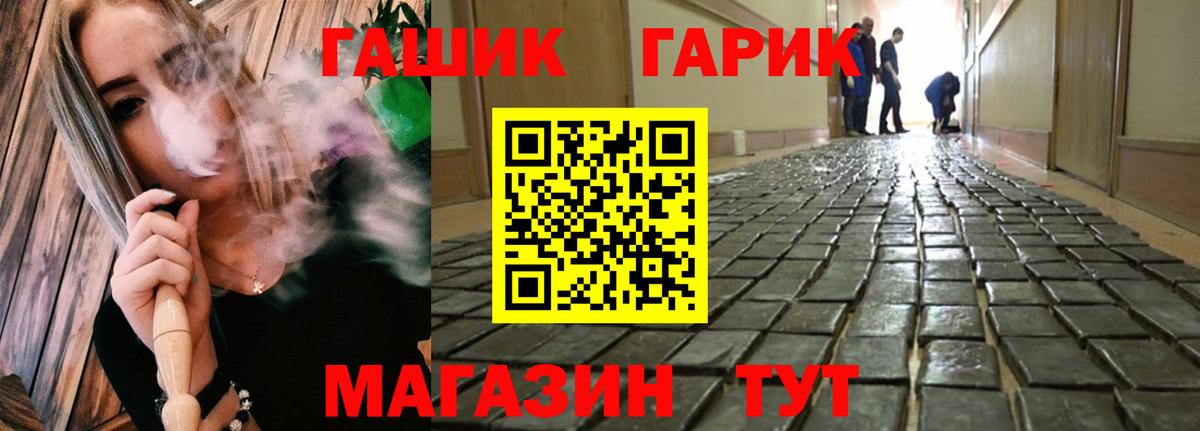 ГАШИШ VHQ Джанкой