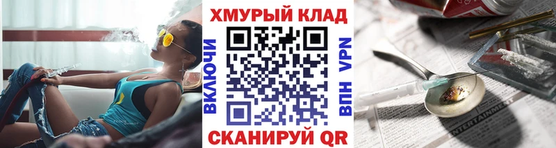 blacksprut ССЫЛКА  Джанкой  Героин гречка  наркотики 