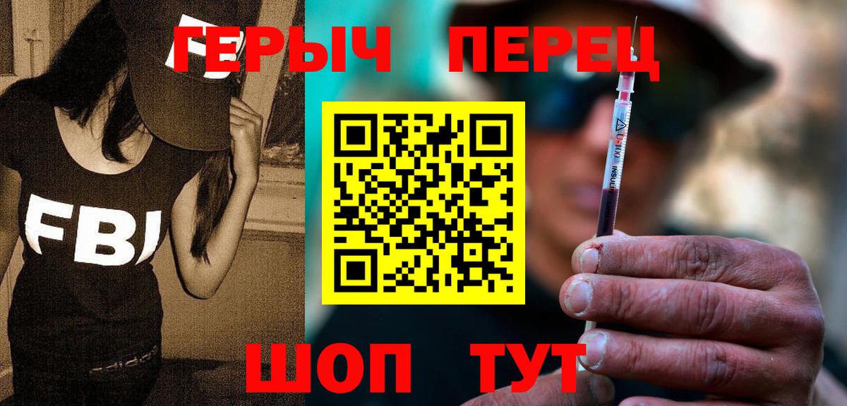Джанкой  ГЕРОИН Heroin  Вход с VPN 