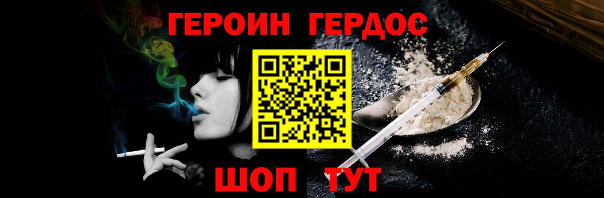 Купить наркотик  Кислота  Cocaine  Конопля  Джанкой  Вход с VPN  Молли  Хэш  Гашиш  Мяу-Мяу  APVP 