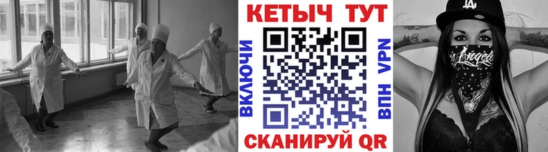 Кетамин VHQ  Джанкой 