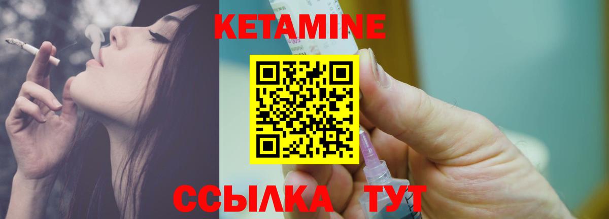 Джанкой  КЕТАМИН VHQ  КЕТАМИН ketamine  Вход с VPN 