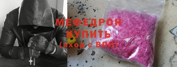 спиды Горно-Алтайск