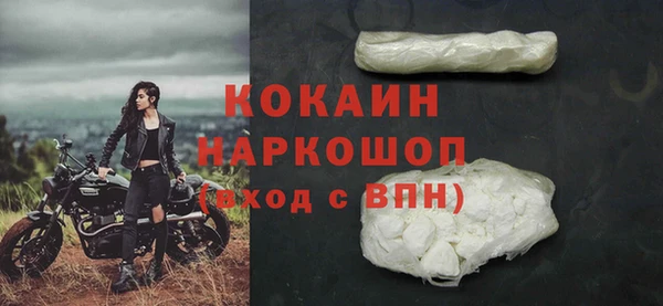 кокаин колумбия Горнозаводск