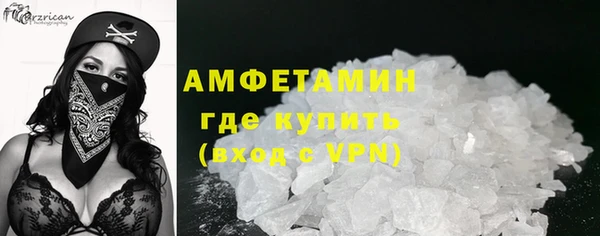 спиды Горно-Алтайск