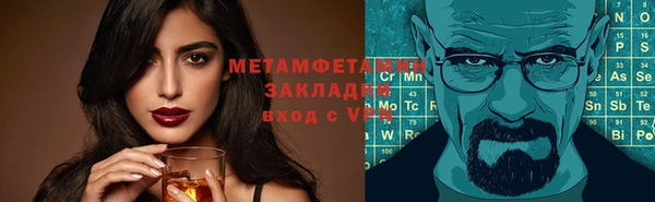 кокаин колумбия Горнозаводск