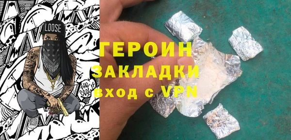 кокаин колумбия Горнозаводск