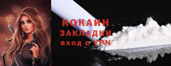 спиды Горно-Алтайск