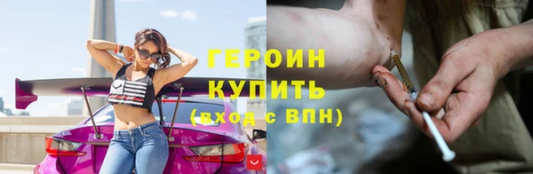 спиды Горно-Алтайск