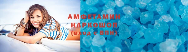 спиды Горно-Алтайск