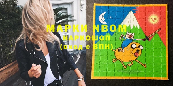 марки nbome Горняк