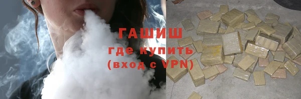 марки nbome Горняк
