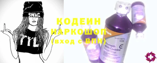 марки nbome Горняк