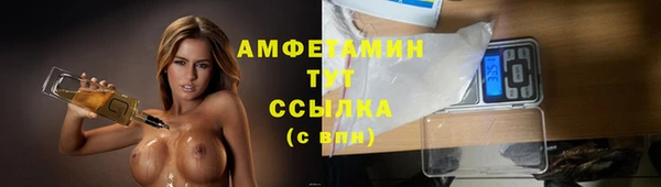 марки nbome Горняк