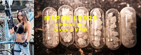 марки nbome Горняк