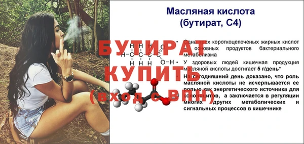 спиды Горно-Алтайск
