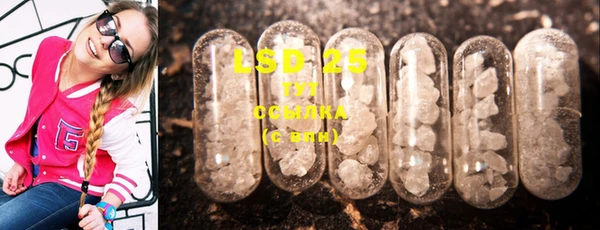 марки nbome Горняк