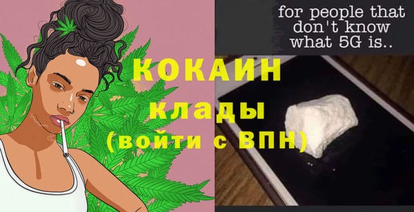 марки nbome Горняк