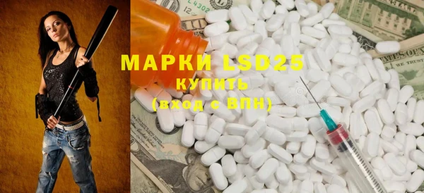 марки nbome Горняк