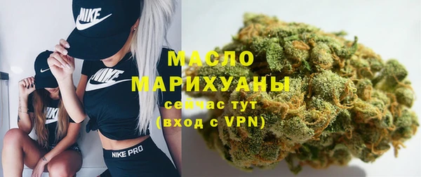 марки nbome Горняк