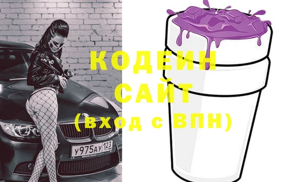 марки nbome Горняк