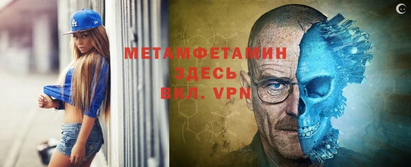марки nbome Горняк