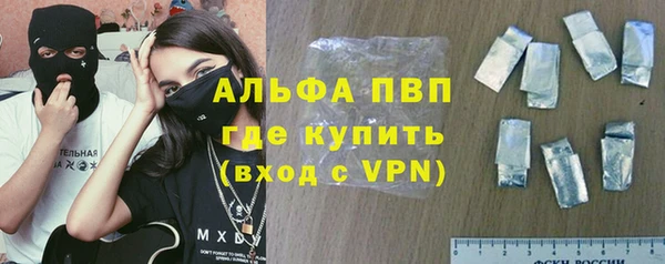 спиды Горно-Алтайск