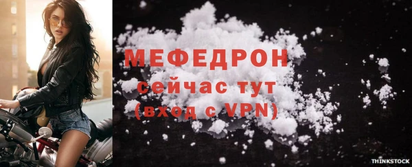 спиды Горно-Алтайск