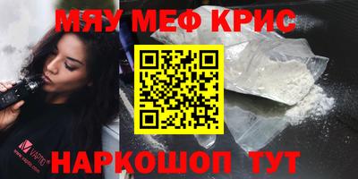 гашишное масло Балахна