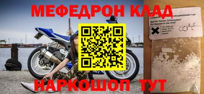 шишки Балаково