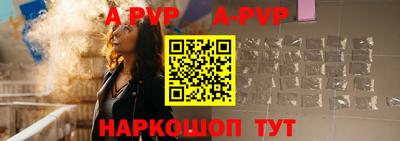 героин Волжск