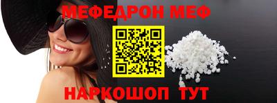 трава Волжский