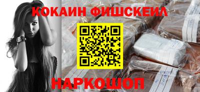 прущие крисы Балашиха