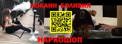 шишки Балаково