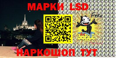 гашишное масло Балахна