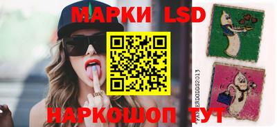 трава Волжский