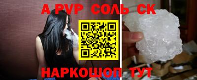 прущие крисы Балашиха